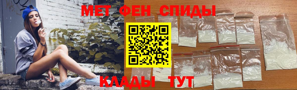 АМФЕТАМИН VHQ Кудрово
