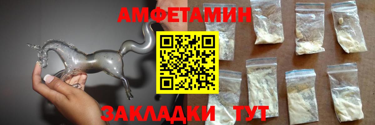 mega сайт  Вход с VPN  Кудрово  АМФ 97%  Amphetamine 