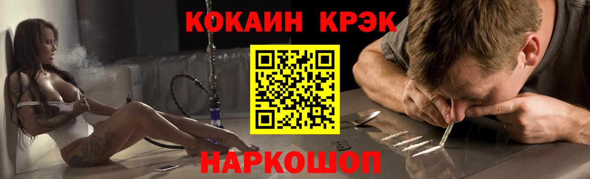 Cocaine 99% Кудрово