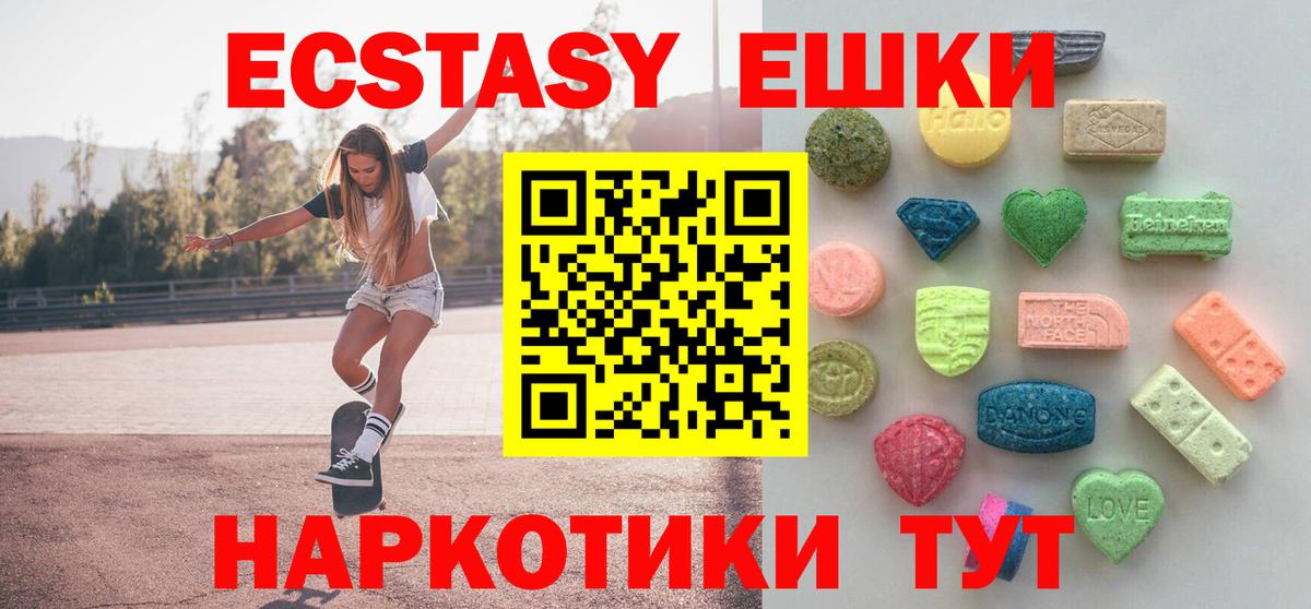COCAIN  Лсд 25  MDMA  МЕФ   Кудрово  Вход с VPN  Гашиш  МЕТ 