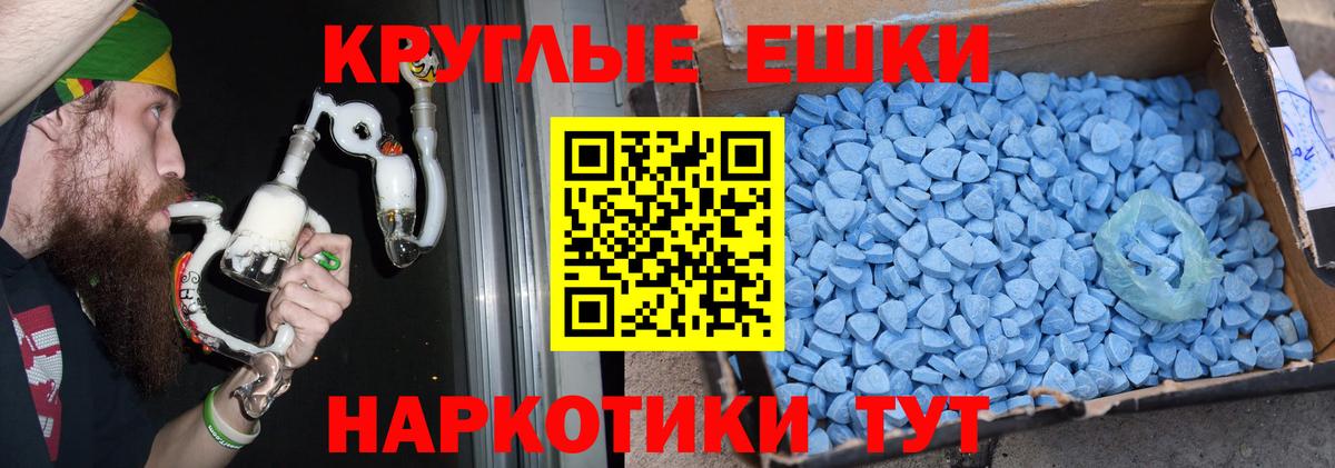 Ecstasy 250 мг  Ecstasy диски  Кудрово  Вход с VPN 