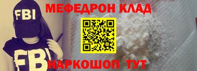 винт Канаш