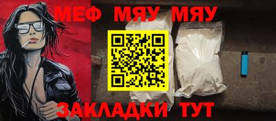 эйфоретик Кандалакша