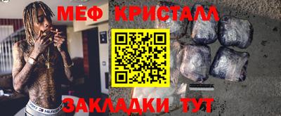 винт Канаш
