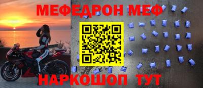 Альфа ПВП Камышлов
