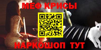 винт Канаш