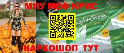 винт Канаш