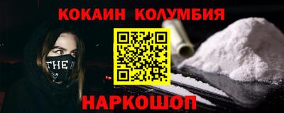 эйфоретик Кандалакша