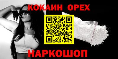 винт Канаш
