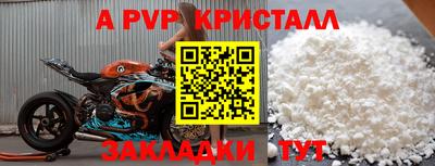 эйфоретик Кандалакша