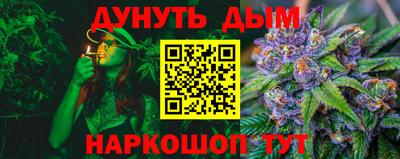 эйфоретик Кандалакша