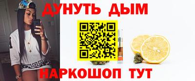 винт Канаш
