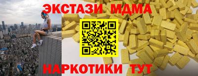 Альфа ПВП Камышлов