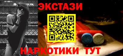 Альфа ПВП Камышлов