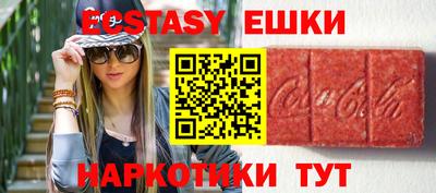 винт Канаш