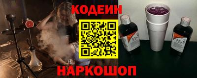 Альфа ПВП Камышлов
