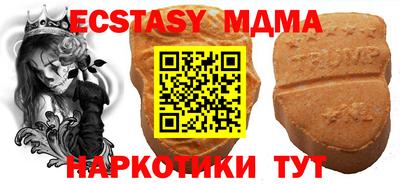 эйфоретик Кандалакша