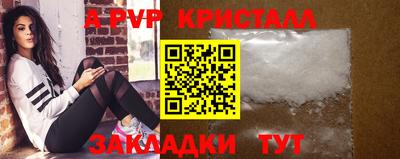 винт Канаш