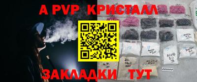 винт Канаш