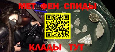 Альфа ПВП Камышлов