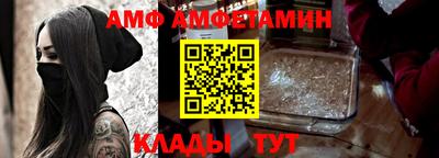 эйфоретик Кандалакша