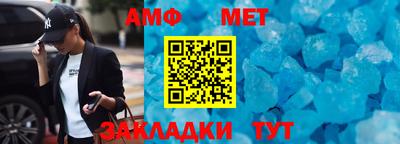 эйфоретик Кандалакша