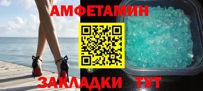 эйфоретик Кандалакша