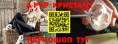 эйфоретик Кандалакша