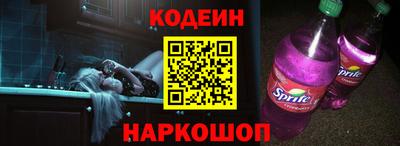 винт Канаш