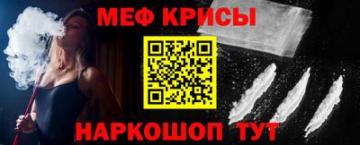 эйфоретик Кандалакша