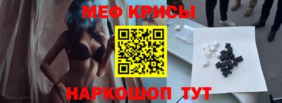 винт Канаш