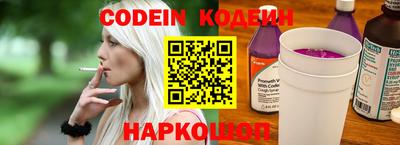 эйфоретик Кандалакша