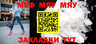 винт Канаш