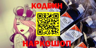 винт Канаш
