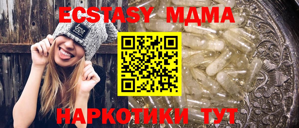 MDMA Molly  MDMA  Кудрово  Вход с VPN  МДМА crystal 
