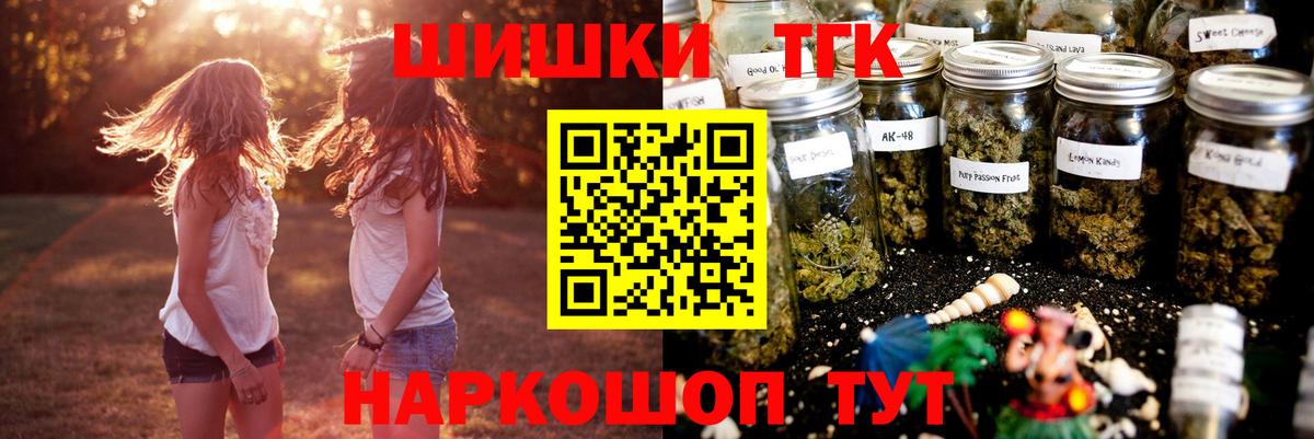 Кудрово  Марихуана конопля  Бошки марихуана Ganja  Вход с VPN  Марихуана марихуана 